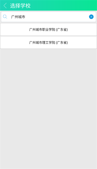 体适能教师版下载