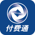 付费通手机app 2.72.0手机版