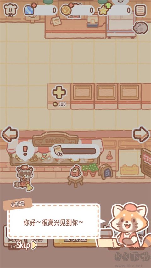 熊熊面包房最新版 v1.0.1安卓版 