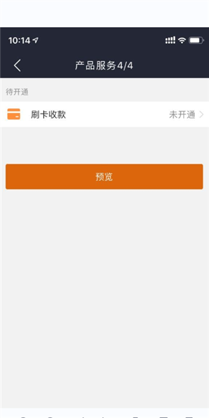 开通宝