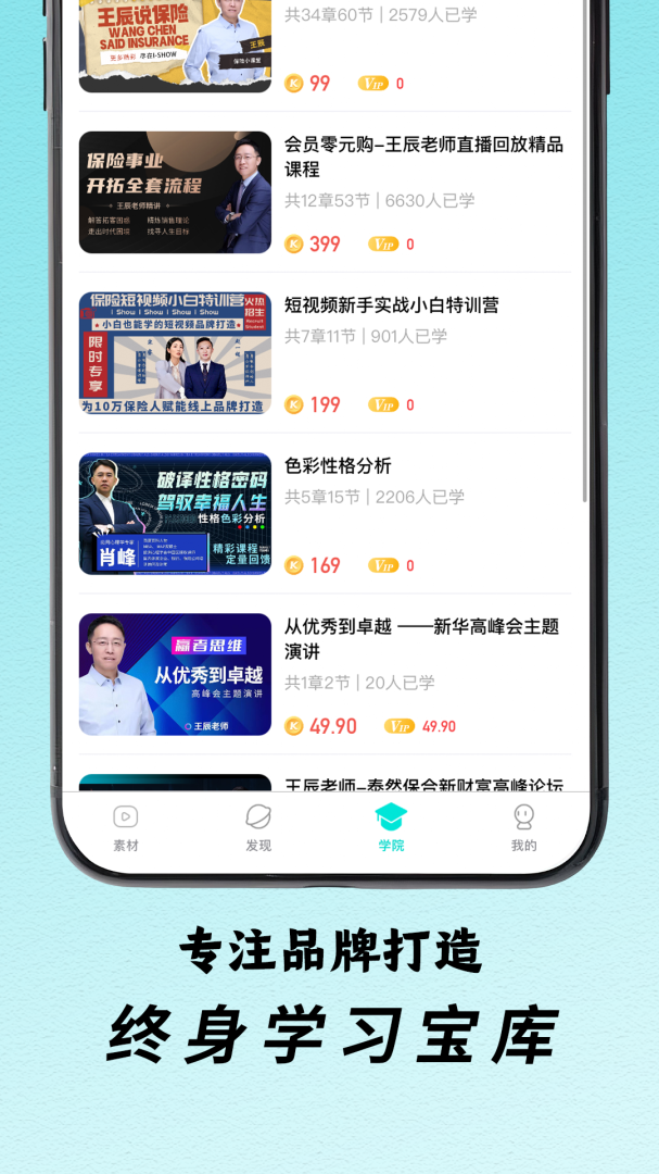 i秀 v4.0.22