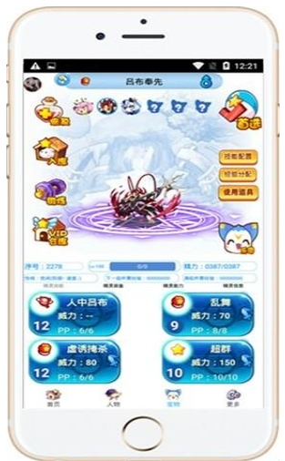 掌上悟空手机版下载
