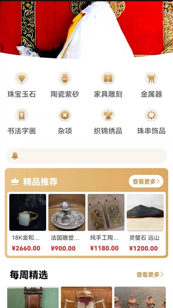 咸鱼翻身图片1