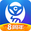 车行易查违章