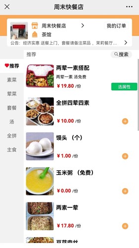 传递宝安卓版 v2.6.5