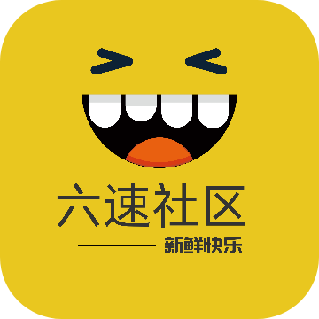 六速社区手机谷歌版下载