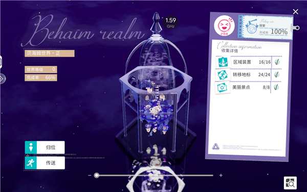 开放空间
