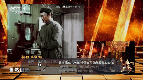 大圣TV电视盒子版
