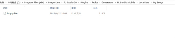 水果音乐制作软件