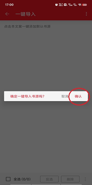 天天读书最新版