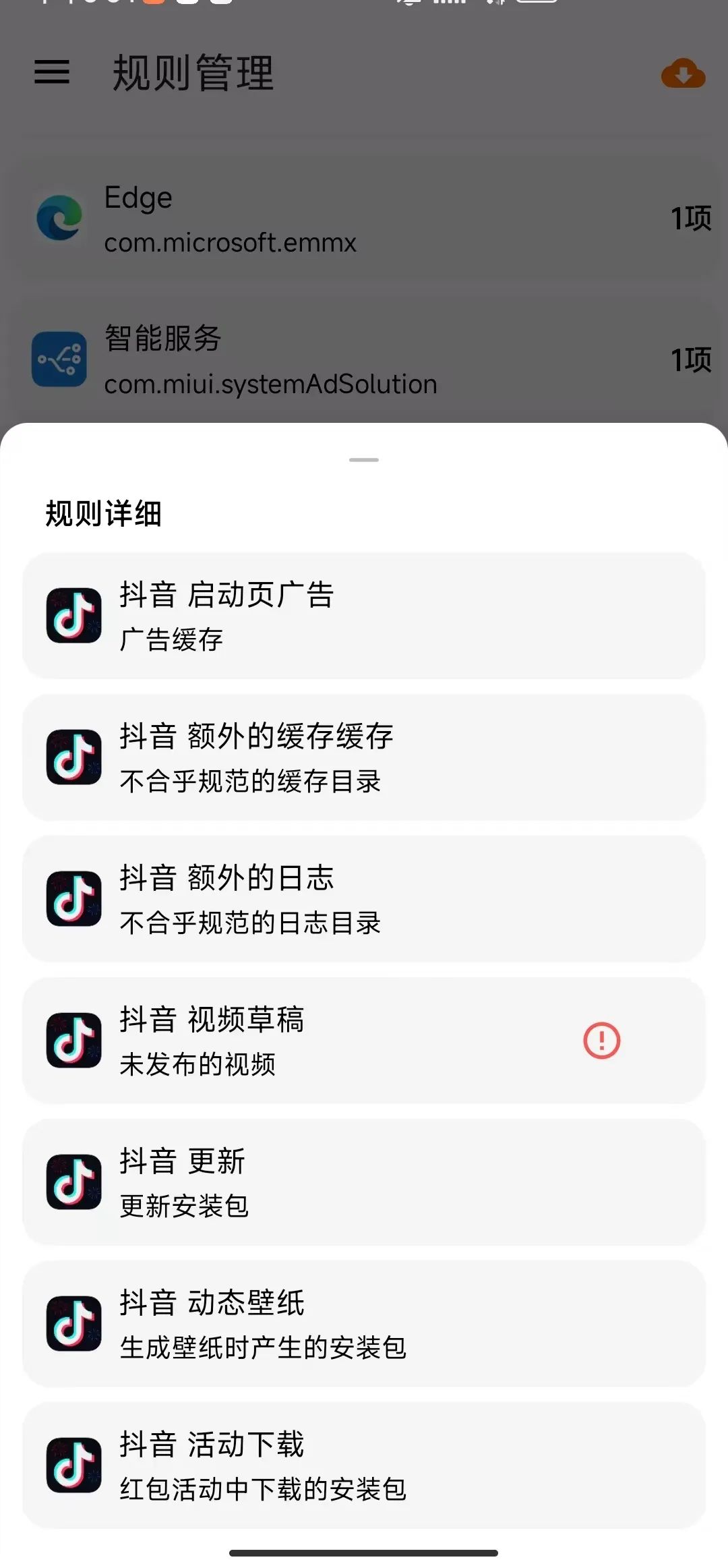 清浊手表版