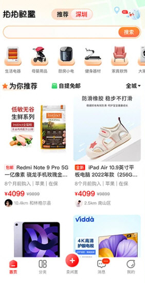 软件特色配图1