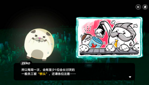 这场充满反转的赛博冒险，值得去尝试吗？
