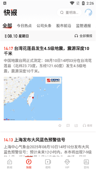 板块介绍配图2