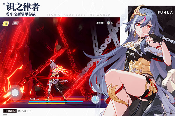 崩坏3手机云版v8.4.0安卓版 