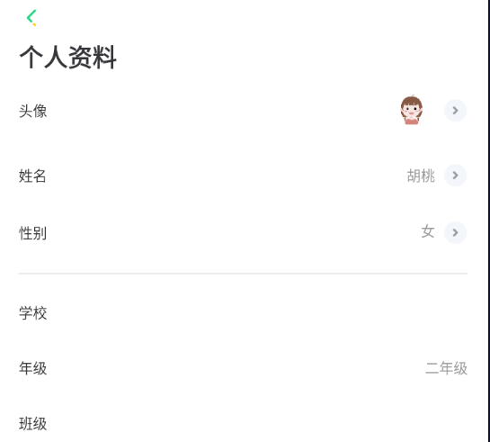 群阅书声学生版