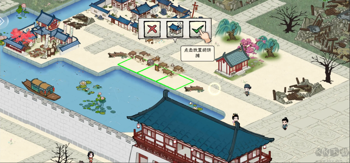 画唐游戏手机版 v1.0安卓版 