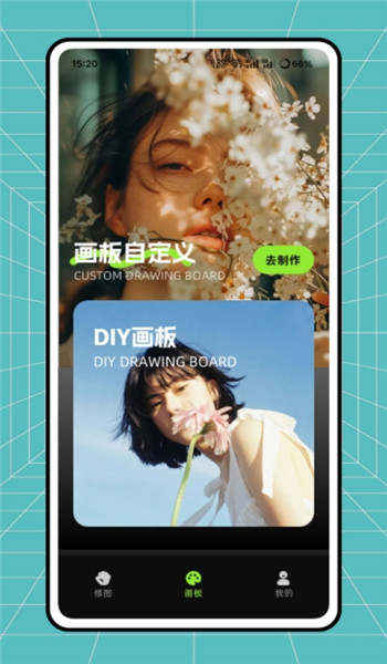 蛋糕ai修图app v1.0.0