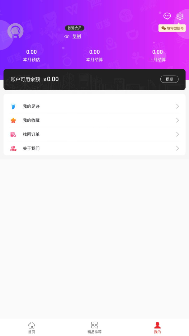 兜里省 v0.1.38