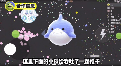 球球大作战原版