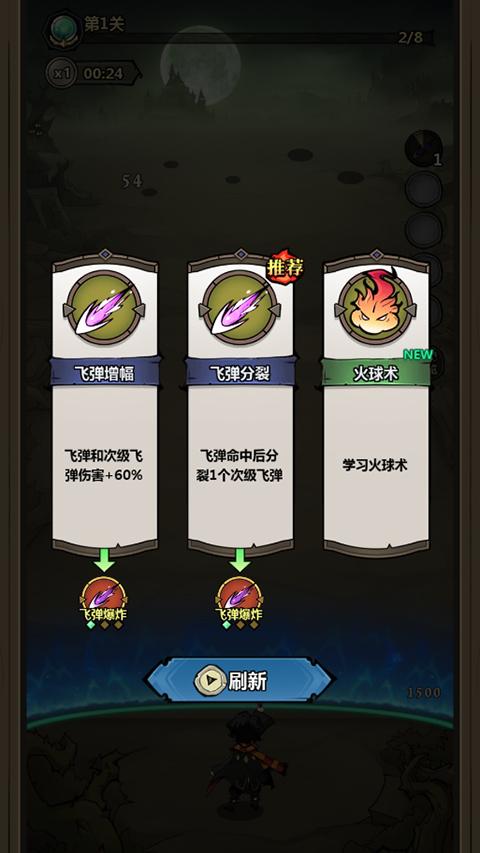 超强口径