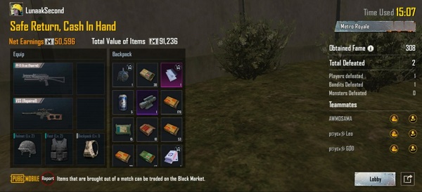 PUBG地铁逃生