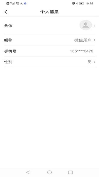 宝淼出租车司机 v1.1.0安卓版下载