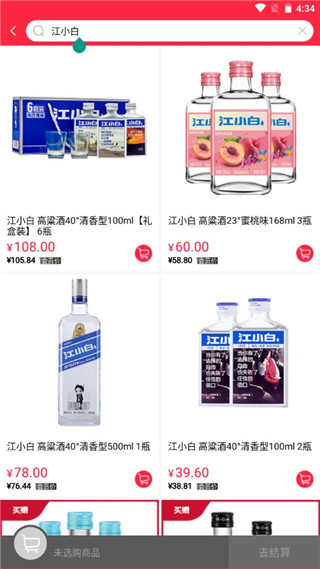 使用教程2