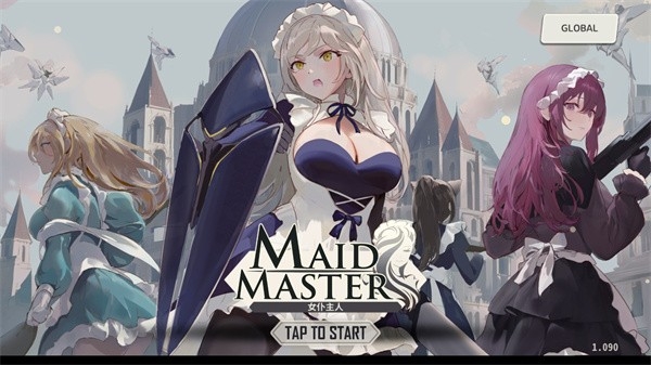 女仆大师下载手机版 v1.090