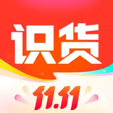 识货苹果版下载