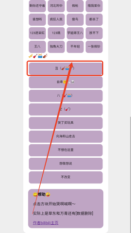 草东盒