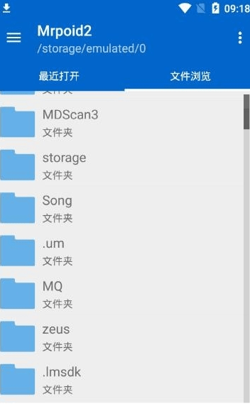 mrp模拟器冒泡官方版截图3