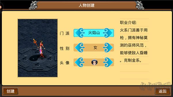 魔与道手游最新版 v4.07.75安卓版 