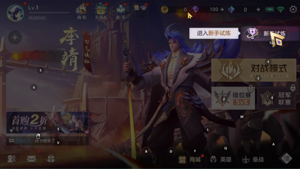 曙光英雄小米版