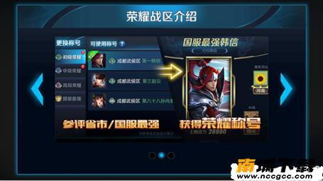 王者荣耀定位修改器v2020