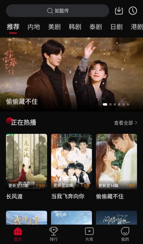双鱼视频APP v3.8.8