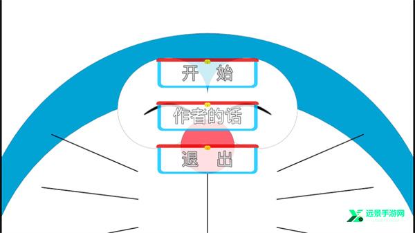哆啦小镇全道具解锁版