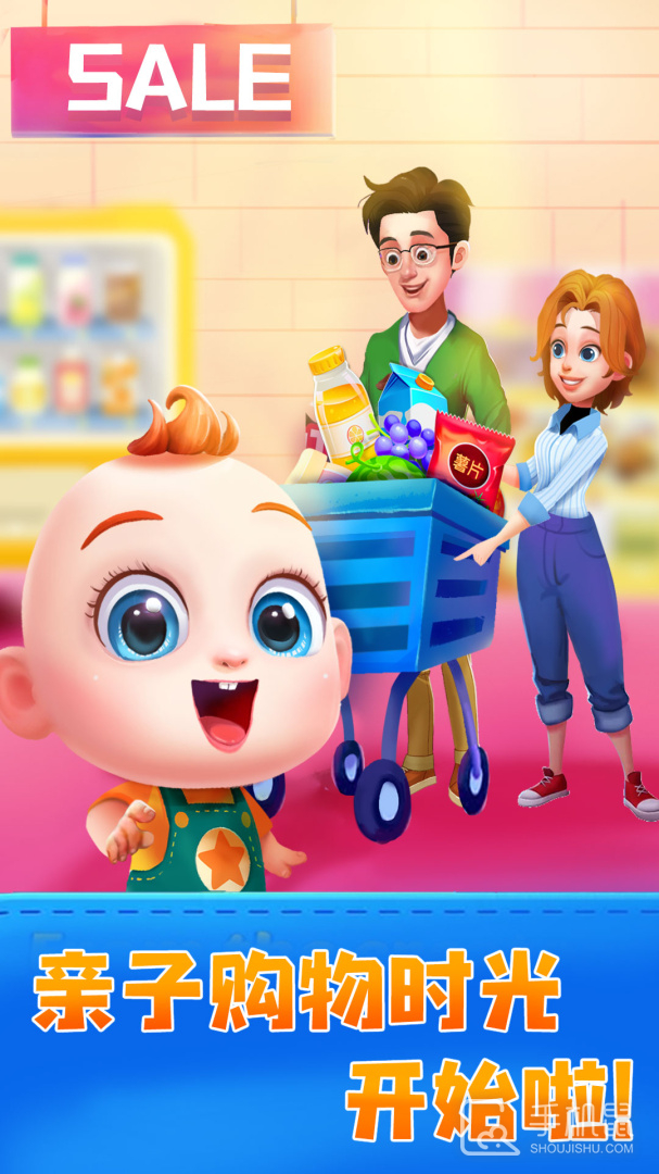 JoJo亲子乐园 v9.87.00.00