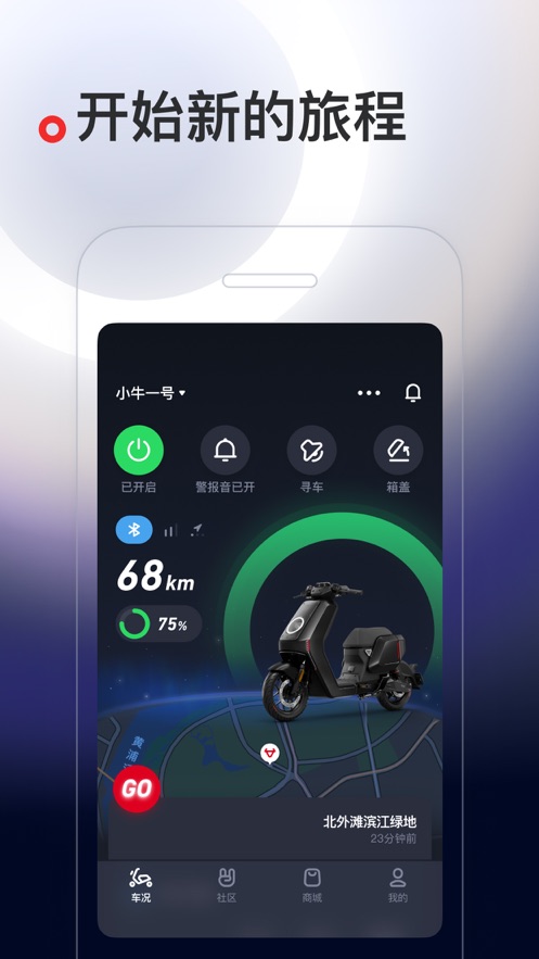 Сţ綯app氲װv5.11.2 ׿