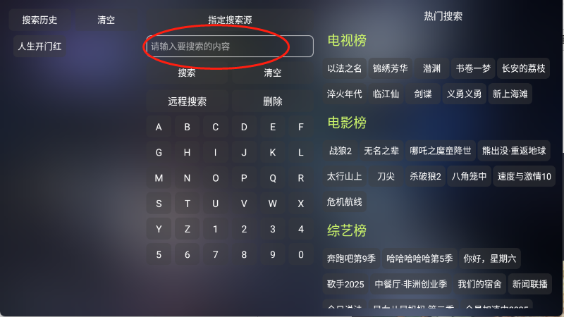 懒猫影仓