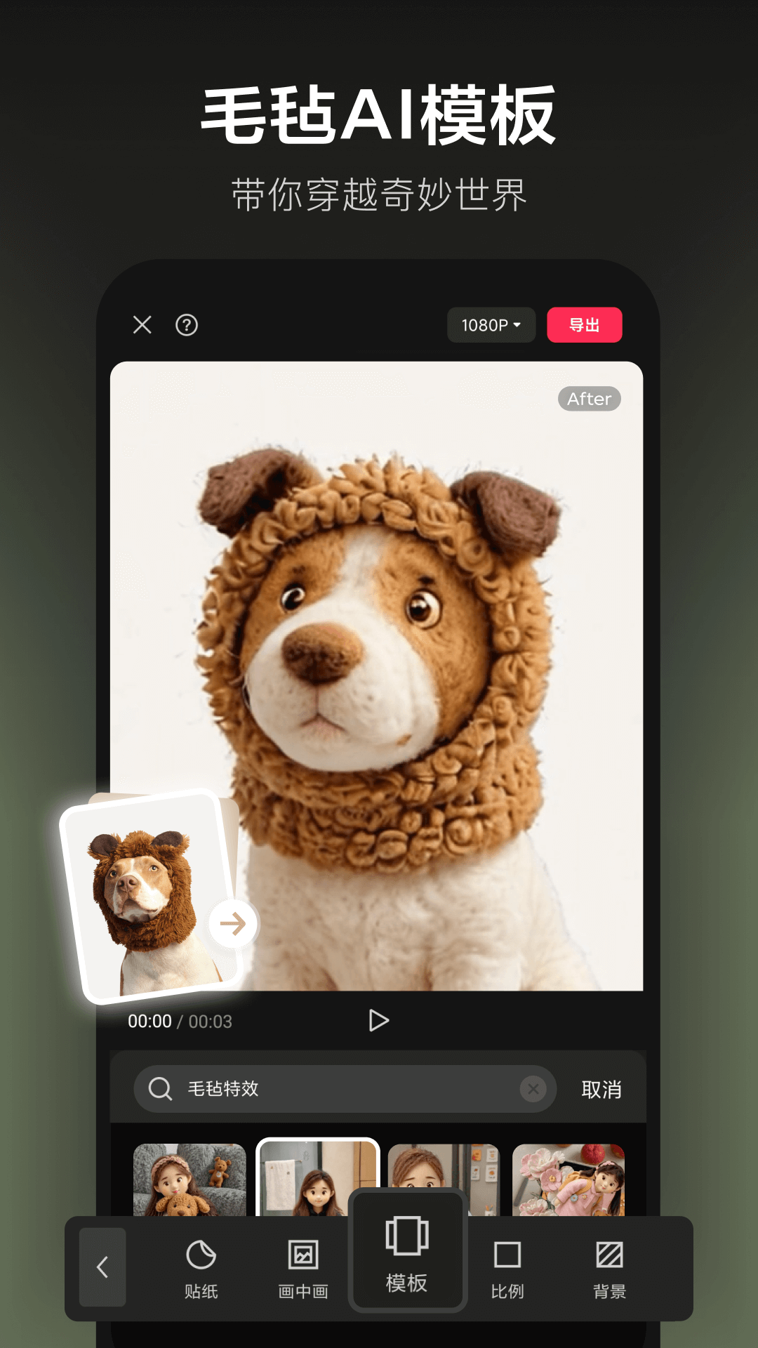 ӳAPPʽ2025ٷ׿v16.2.0