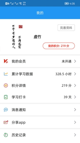 画梦笔报告app宣传图