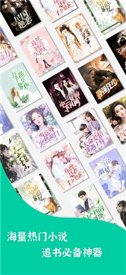 青竹小说软件app下载