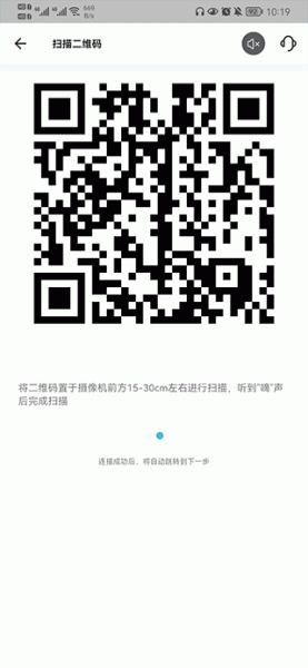 小鹰看看监控app