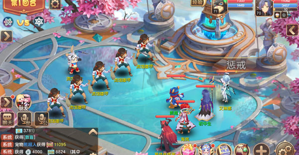 驯龙物语百度版