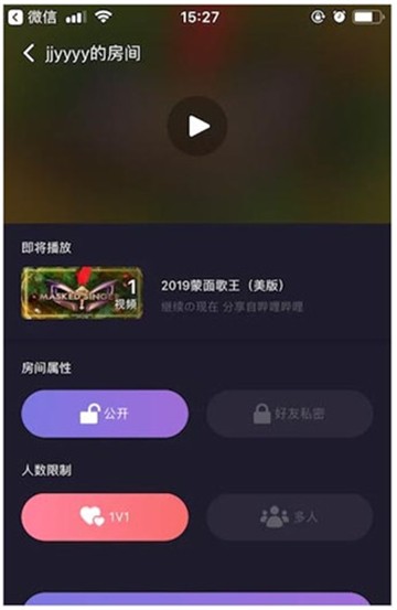 微光app下载追剧app最新版本