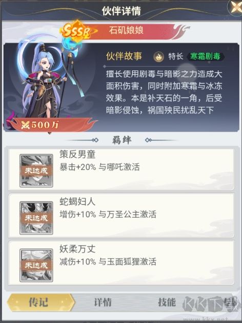 再生之境免费版 v1.0.0安卓版 