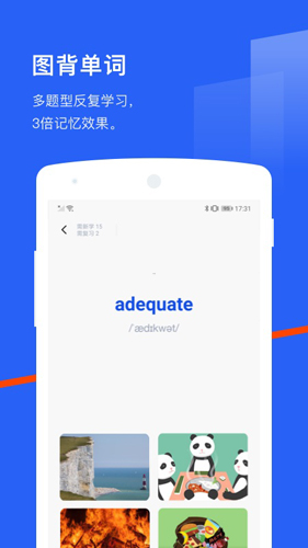 百词斩app v7.8.6