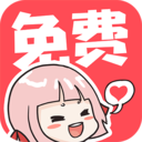 啵哔漫画免费看app2021最新版本