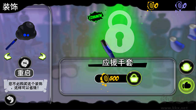 永不言弃镜世界手机版 v0.9安卓版 